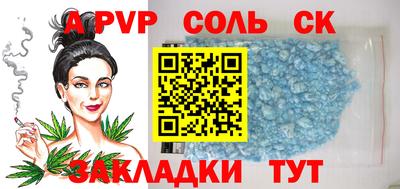 кокаин Волжский