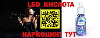 каннабис Волгодонск