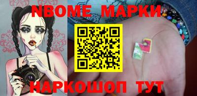 стафф Волжск