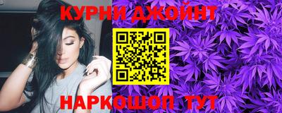 каннабис Волгодонск