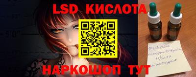 синтетический гашиш Абинск