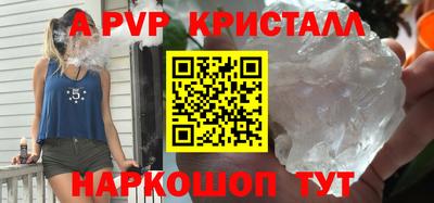 каннабис Волгодонск