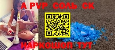 кокаин Волжский
