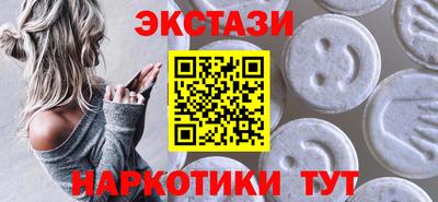 каннабис Волгодонск