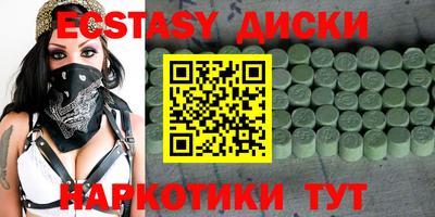 каннабис Волгодонск