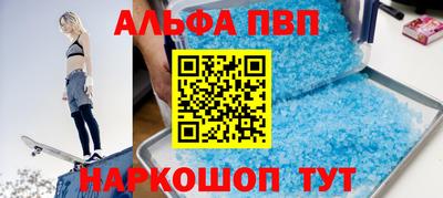 каннабис Волгодонск
