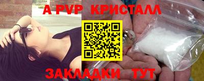 каннабис Волгодонск