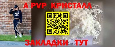 кокаин Волжский