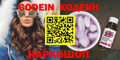 кокаин Волжский