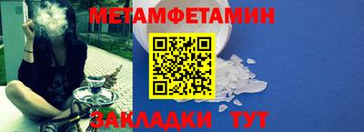 каннабис Волгодонск