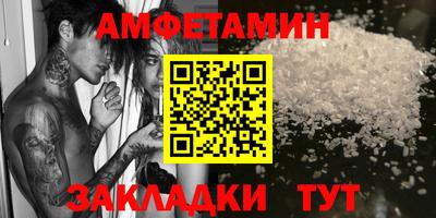 мяу мяу кристалл Беслан