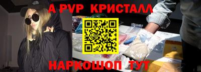 каннабис Волгодонск