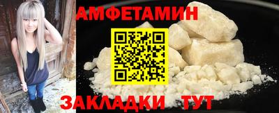 каннабис Волгодонск