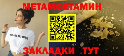 стафф Волжск