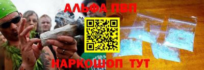 каннабис Бийск