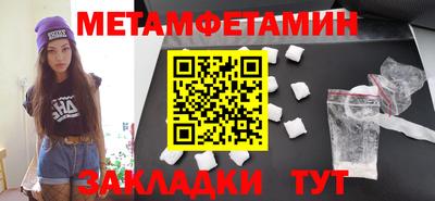 стафф Волжск