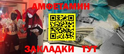 каннабис Волгодонск