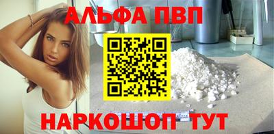 стафф Волжск