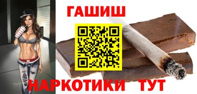 каннабис Бийск