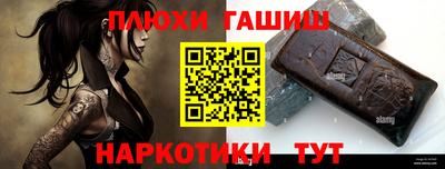 каннабис Бийск