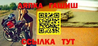 стафф Волжск