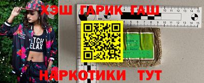 стафф Волжск