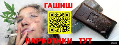 стафф Волжск