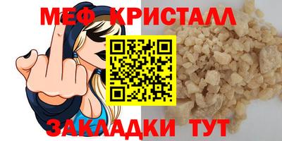 кокаин Волжский