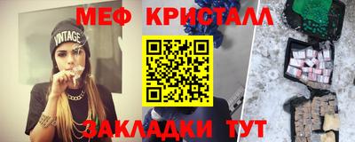 каннабис Бийск