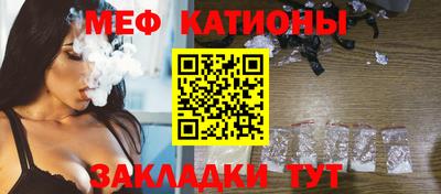 стафф Волжск