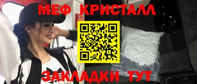каннабис Волгодонск