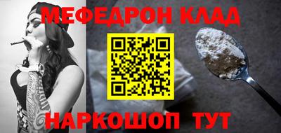 каннабис Волгодонск