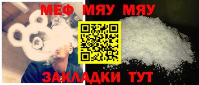 каннабис Волгодонск