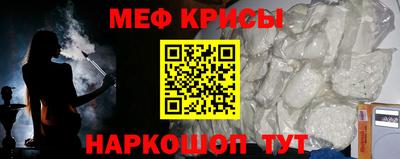 каннабис Бийск