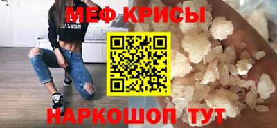 каннабис Бийск