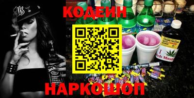 кокаин Волжский