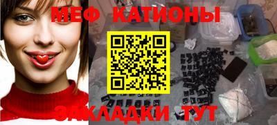 стафф Волжск