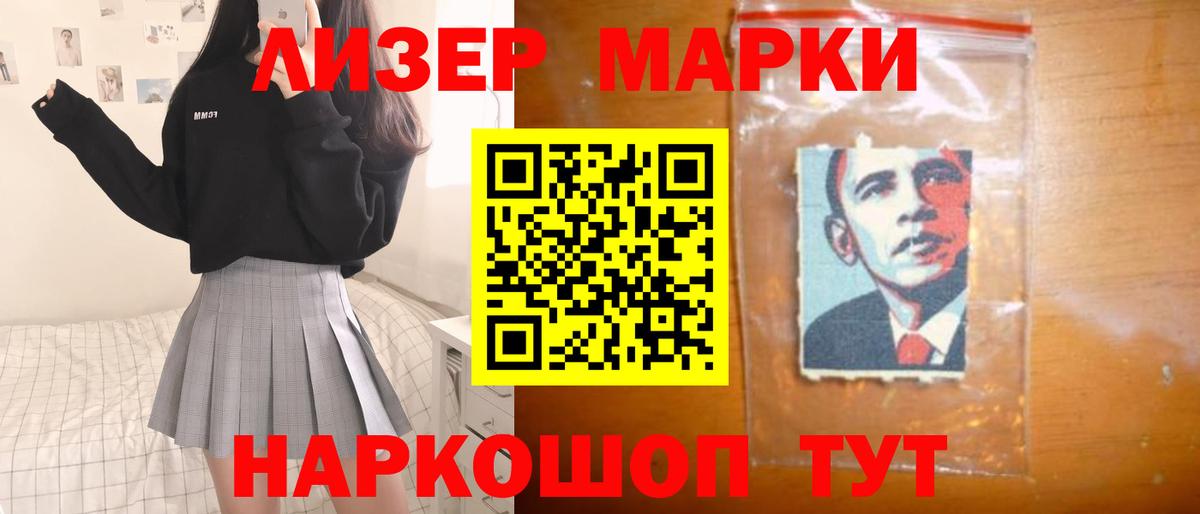 LSD-25 экстази кислота  ЛСД экстази  Лсд 25 экстази ecstasy  Шарыпово 