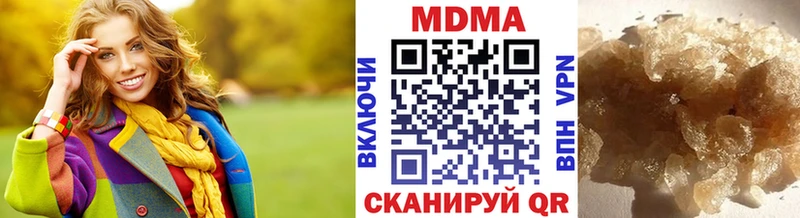MDMA VHQ  купить наркоту  Шарыпово 