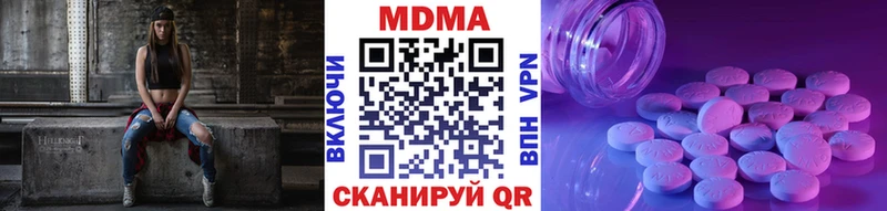 MDMA кристаллы Шарыпово