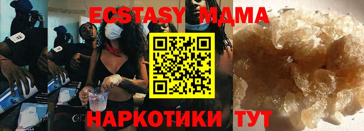 MDMA VHQ  MDMA crystal  Шарыпово  Вход с VPN 