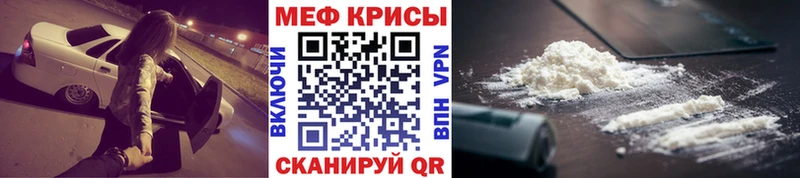 Мефедрон мяу мяу  что такое   Шарыпово 