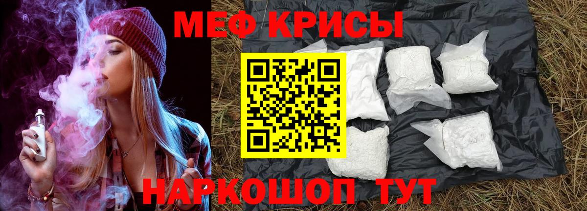 Меф VHQ  Меф  Шарыпово  купить  сайты  МЕФ мяу мяу 