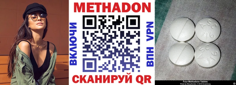 МЕТАДОН мёд  KRAKEN   Шарыпово  как найти  