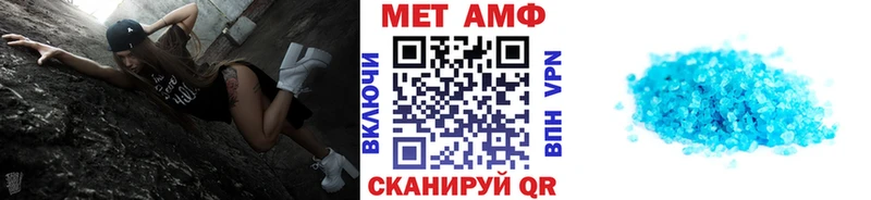 МЕТАМФЕТАМИН пудра  omg зеркало  Шарыпово 