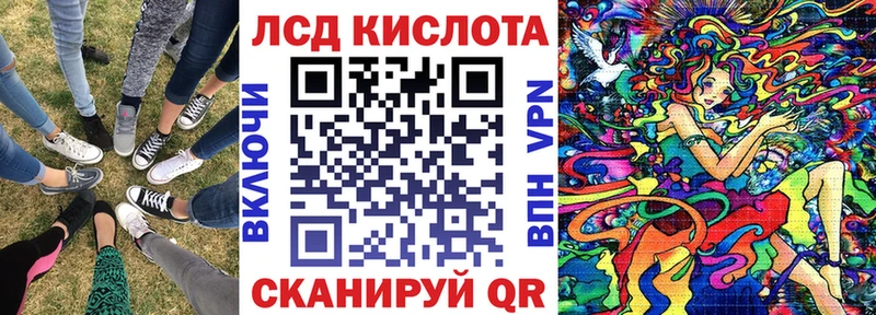 Наркотические марки 1500мкг  ОМГ ОМГ рабочий сайт  Шарыпово 