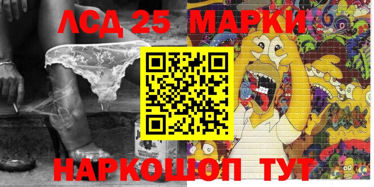 Марки NBOMe 1,5мг  Вход с VPN  Марки NBOMe  Марки NBOMe 1,5мг  Шарыпово 