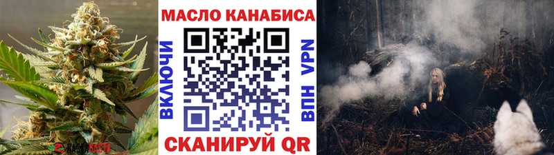 Дистиллят ТГК THC oil  Шарыпово 