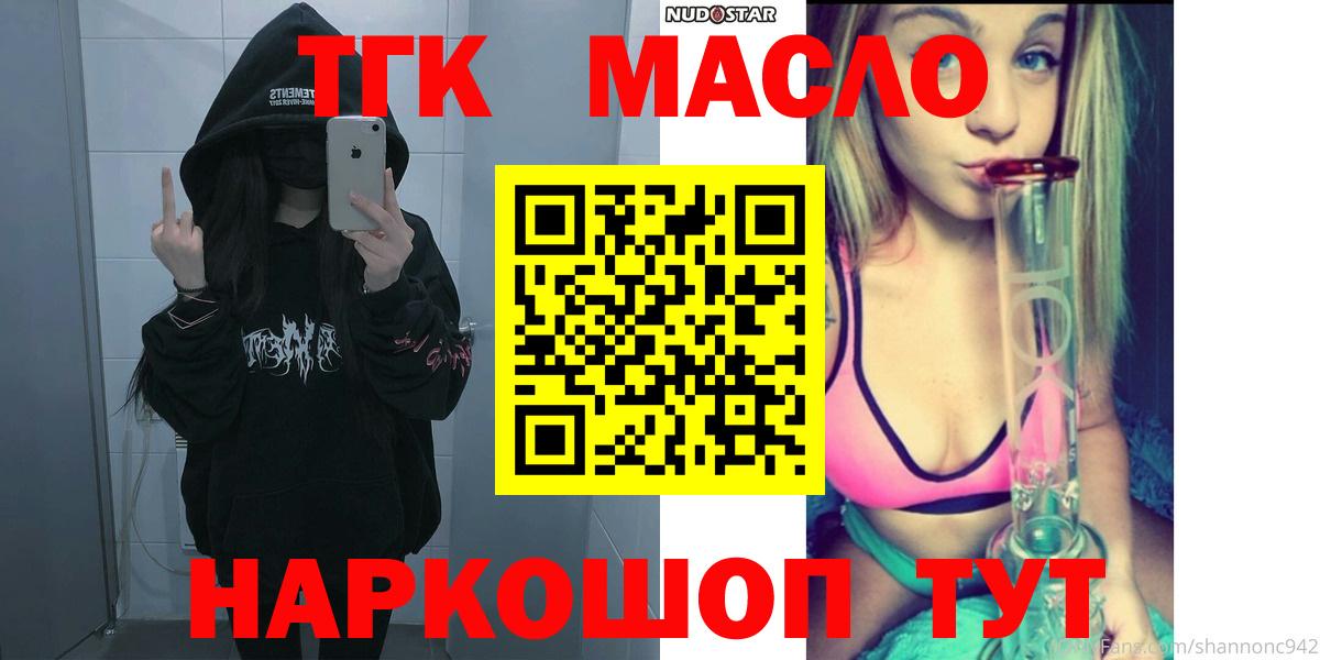 ТГК Шарыпово