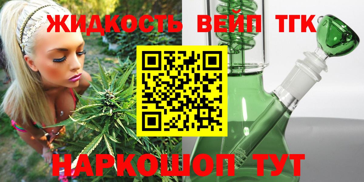 ТГК гашишное масло  Шарыпово  Дистиллят ТГК гашишное масло 